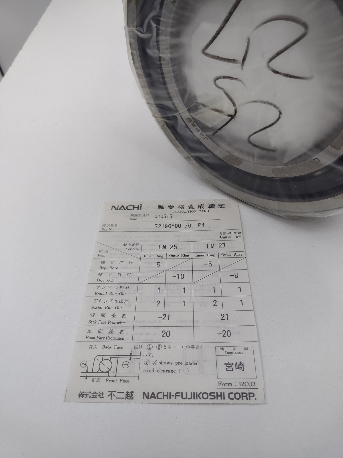 Nachi 7219 CYDU Angular Contact Bearing