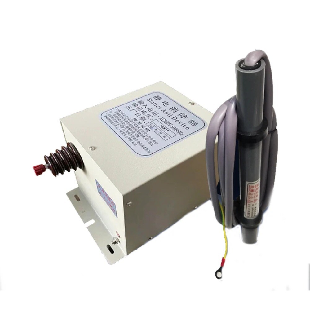 Static Eliminator Mask Machine Static Elimination Ion Bar Device Equipment