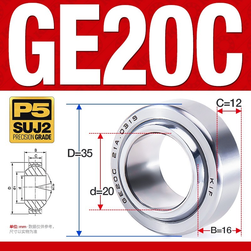 GE20C P5 Precision Bearing – 20 mm Inner Diameter