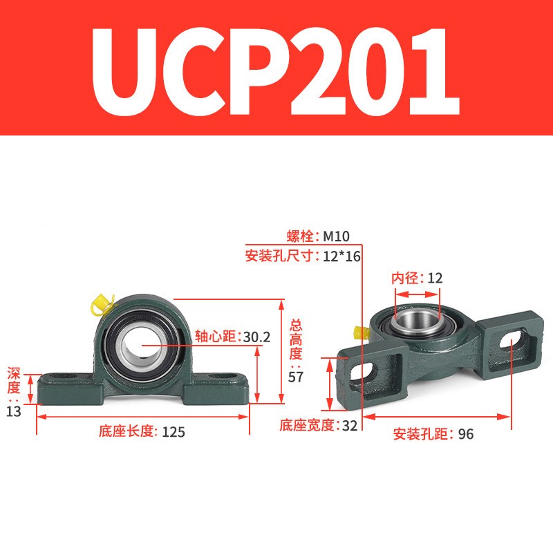 UCP Metric Self Lube Pillow Block Bearing UCP201 UCP202 UCP203 UCP204 – UCP220