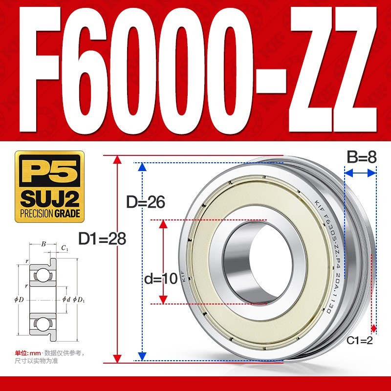 F6000-ZZ Iron Shielded Bearing – P5 Precision, 10×26×8 mm