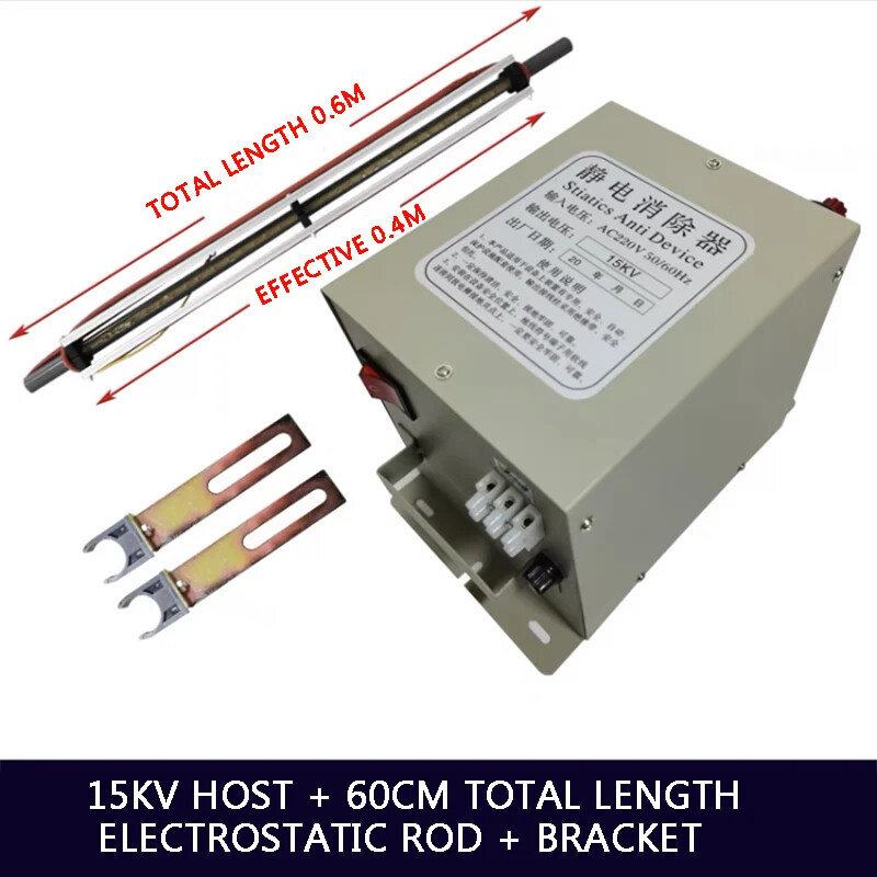 Static Eliminator Mask Machine Static Elimination Ion Bar Device Equipment