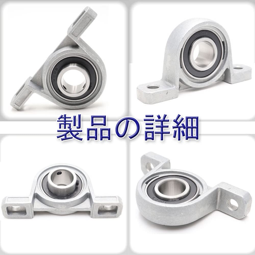 KP08 Bearing Zinc Alloy 8mm Bore 4pcs Pillow Block Insert Self-Aligning Japan