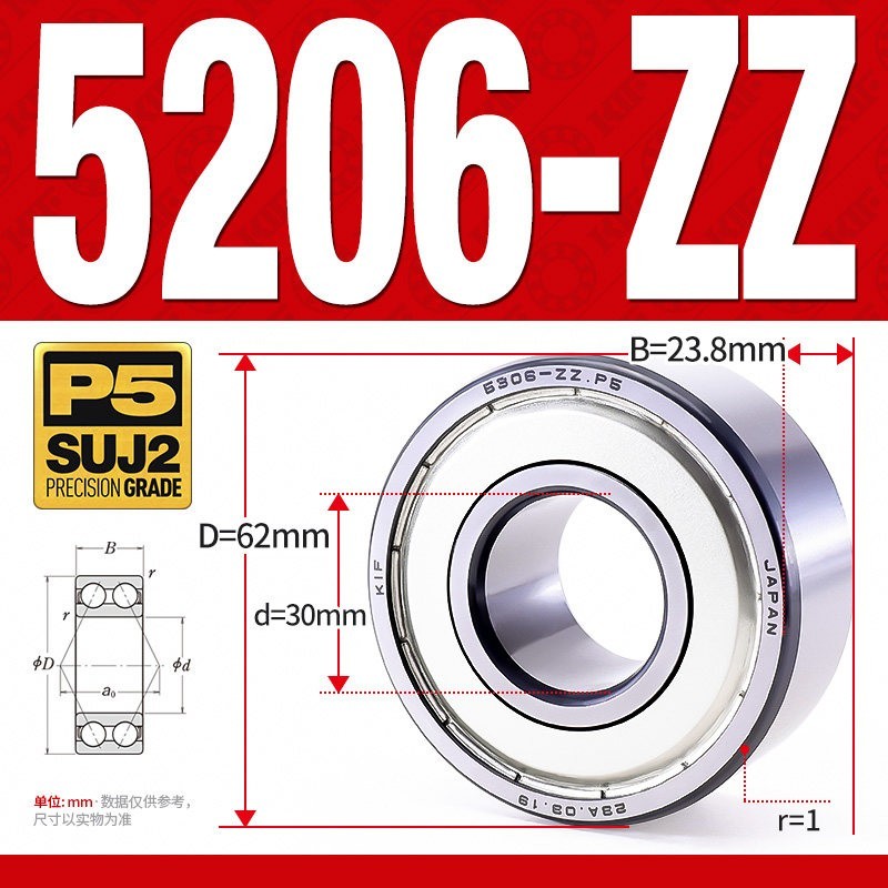 5206 P5 Precision Double Row Ball Bearing 30x62x23.8 ZZ 2RS Open Type