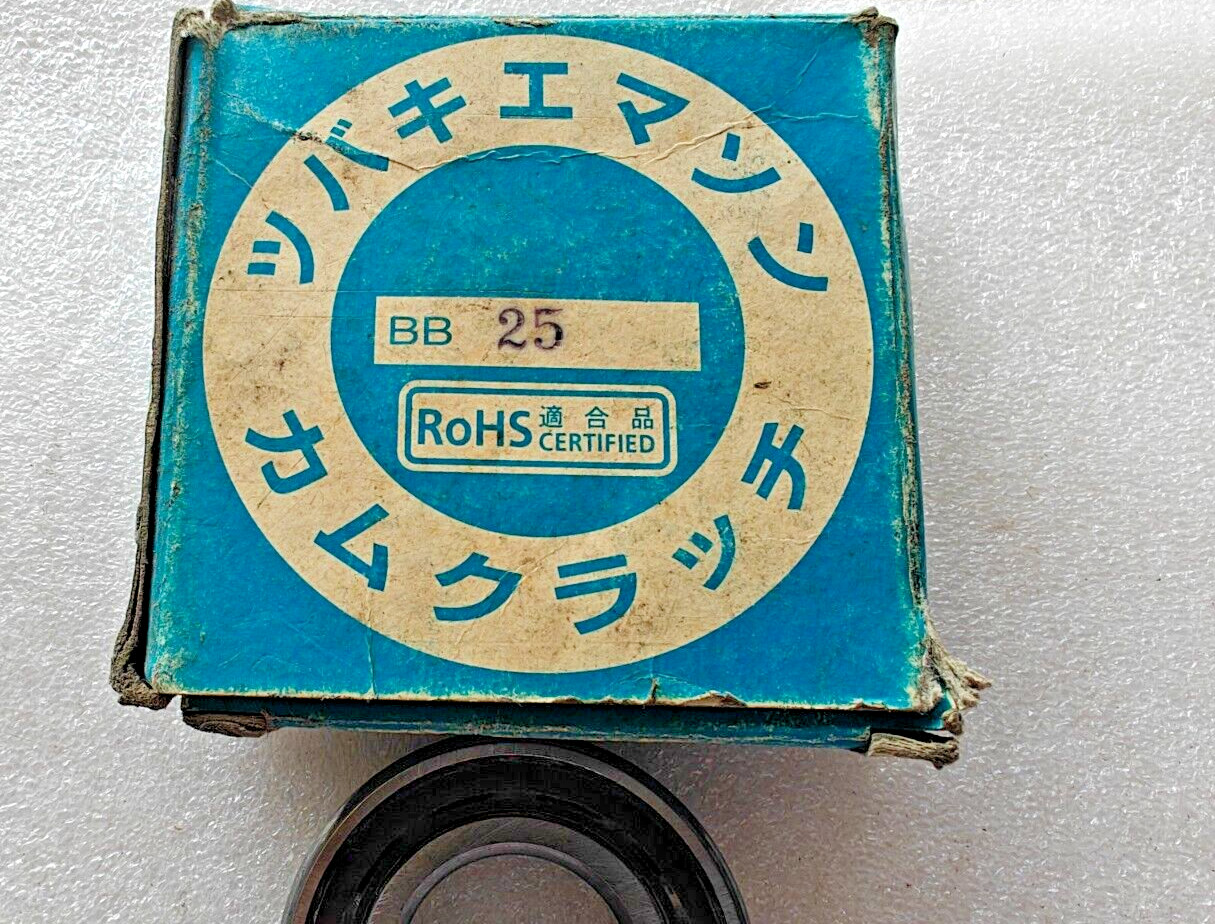 BB25 TSUBAKI Unidirectional Cam Clutch Bearing BB25 ,, 6205 One-Way Bearing