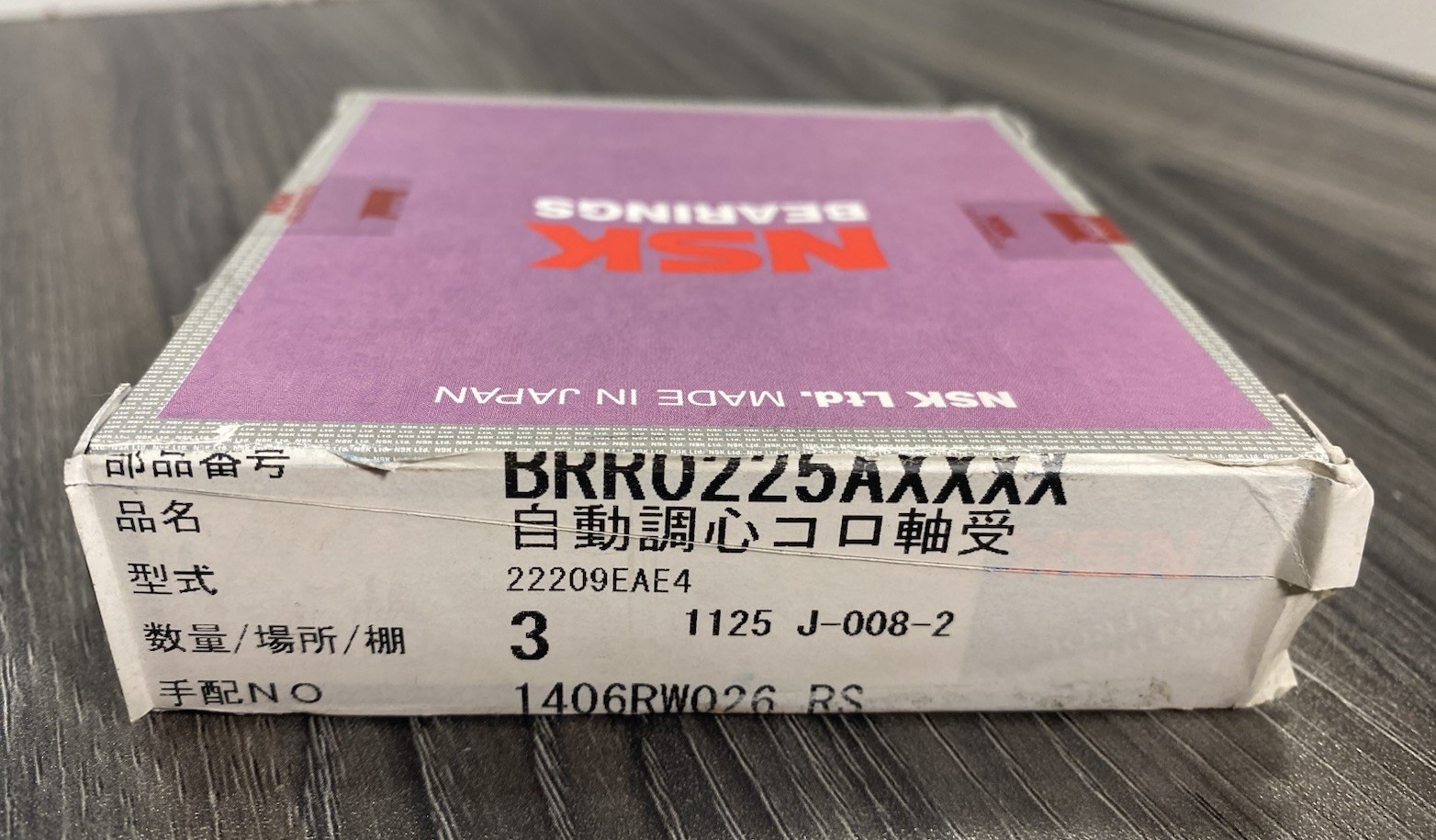 NSK 22209EAE4 Spherical Roller Bearing • 45mm Bore • Cylindrical • High‑Capacity
