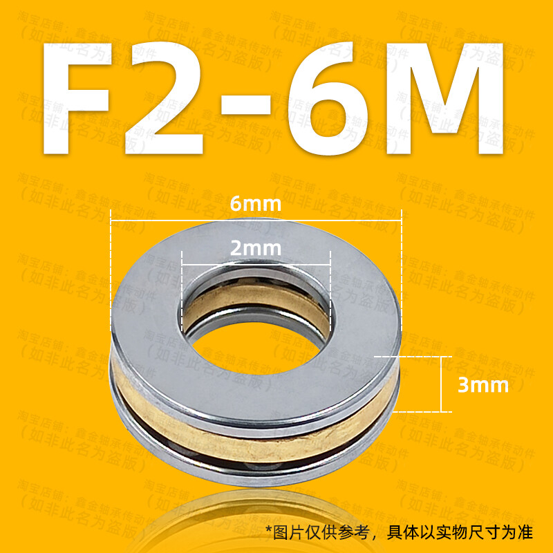 Thrust Ball Bearings Miniature 2mm 3mm 4mm 5mm 6mm 7mm 8mm 9mm-12mm Inner dia