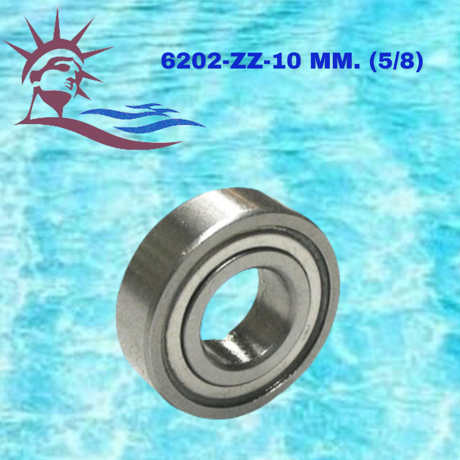 6202-ZZ-10 WJB Radial Ball Bearing W/2 Shields 5/8 Bore R6S5F
