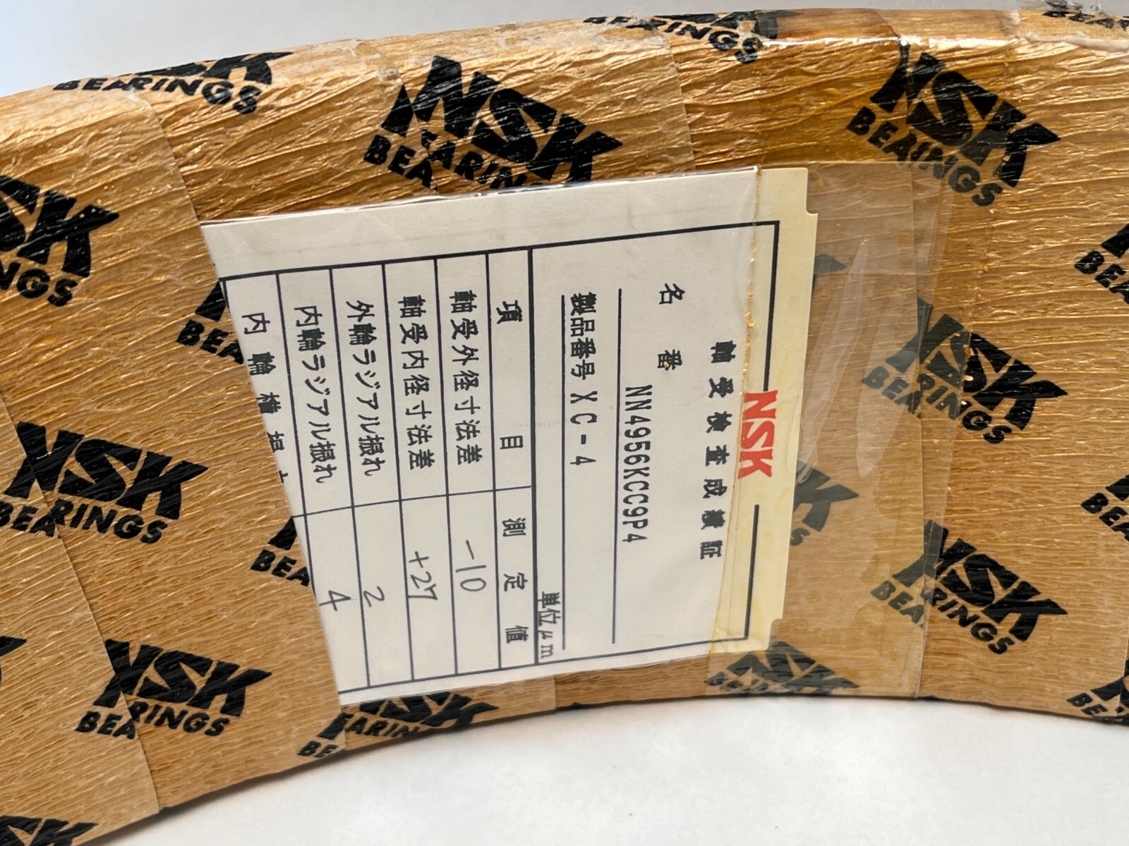 NSK NN4956KCC9P4 Cylindrical Bearing 280x380x100mm NN4956 NN-4956-K-CC9-P4 Japan