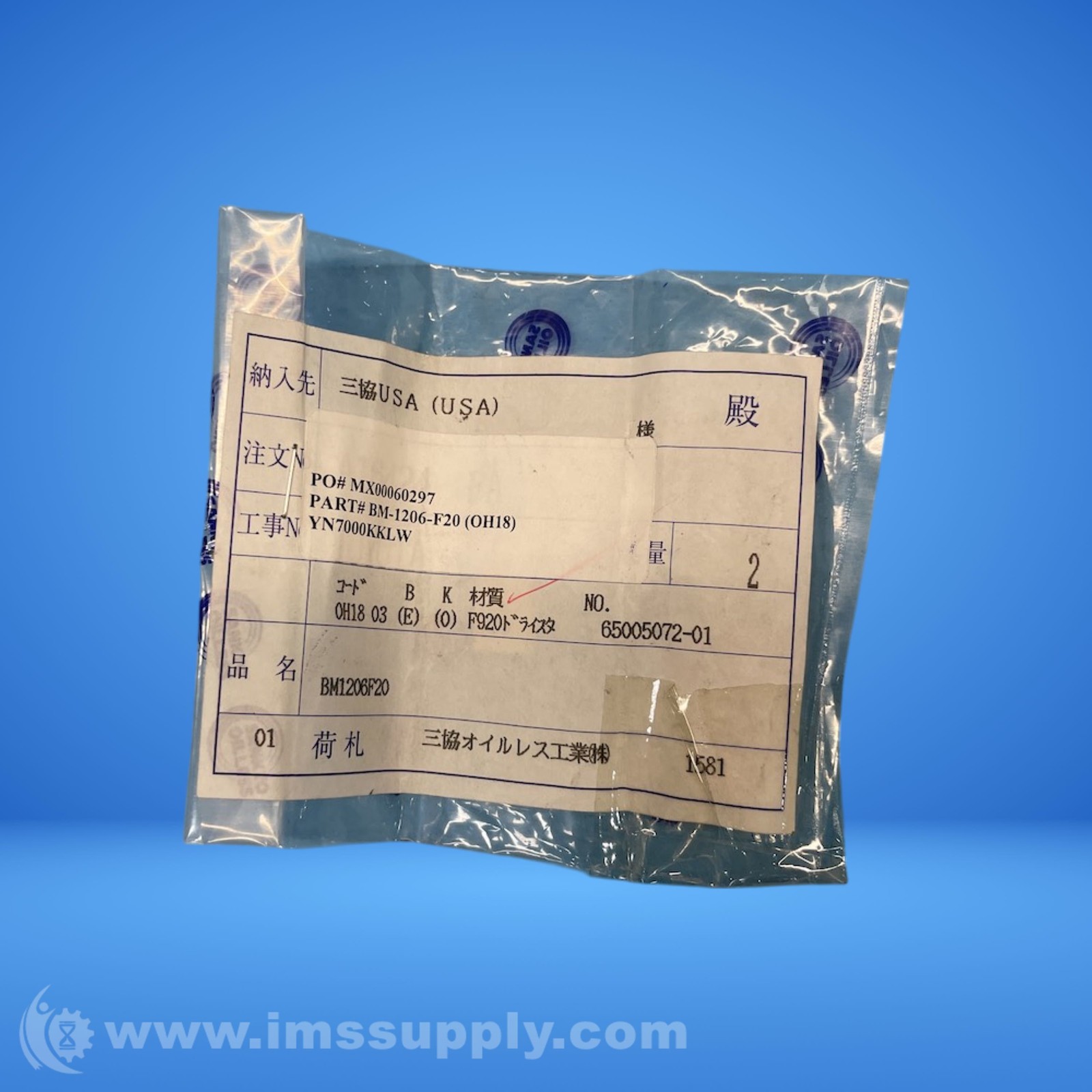 Sankyo Oilless BM-1206-F20 Bearing FNFP