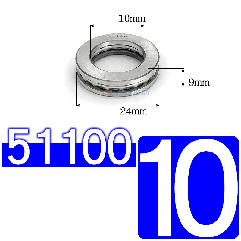 Thrust Ball Bearing Miniature High Precision Flat Steel Bearings 3 Part 10-110mm