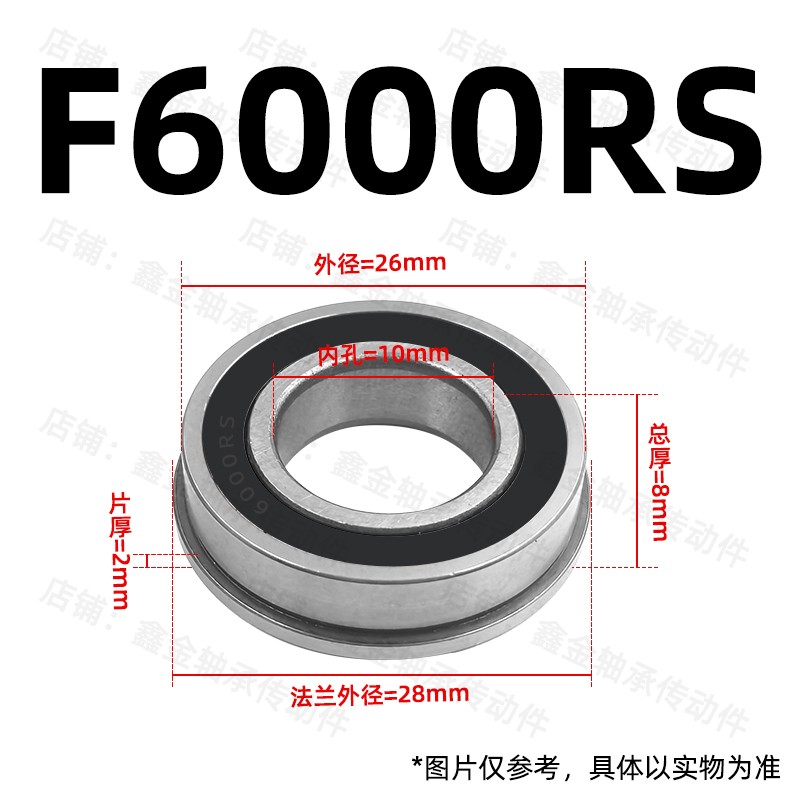 F6000 To F6006 RS/ZZ Rubber Or Metal Seals Flange Deep Groove Ball Bearings