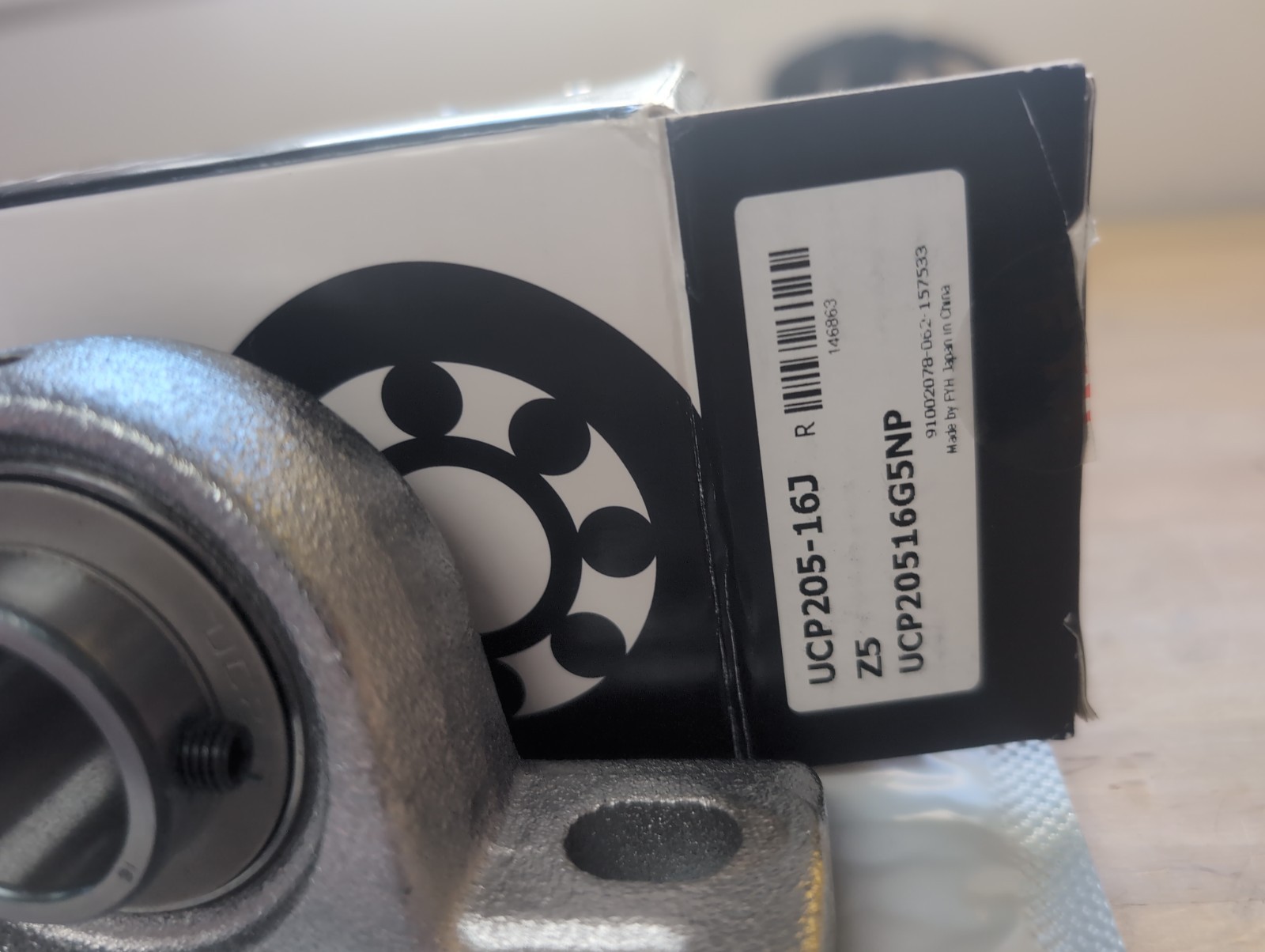FYH UCP20516G5NP Pillow Block Bearing; 2-Bolt; 1″ ID