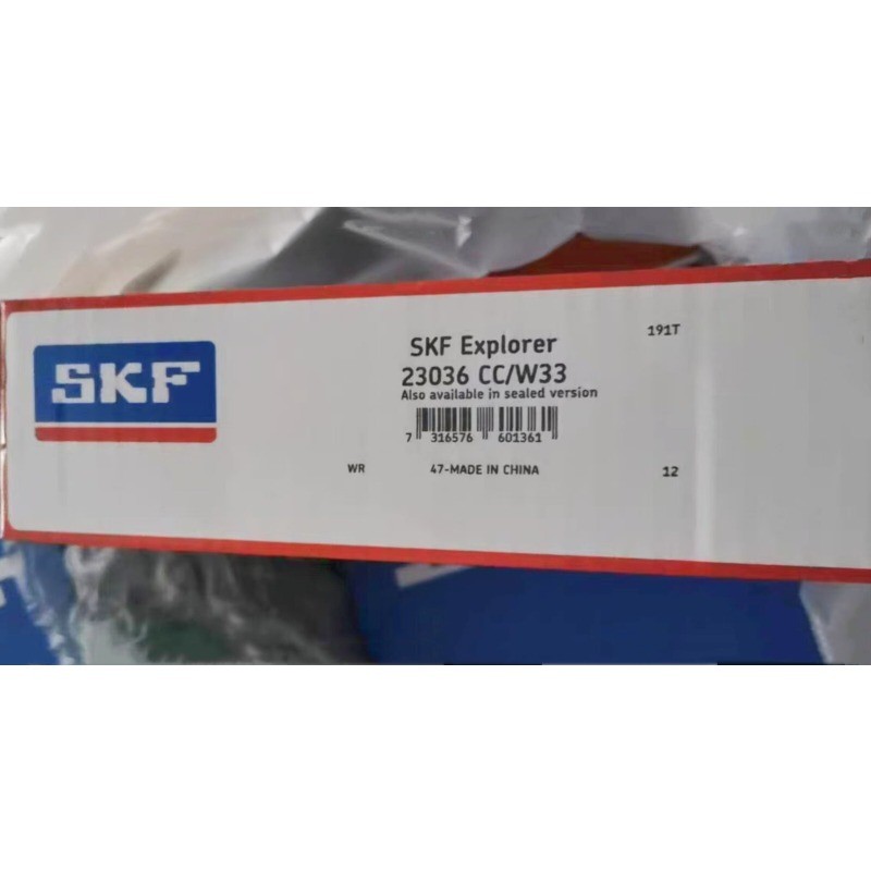 1X SKF 23036 CC/W33 spherical roller bearing