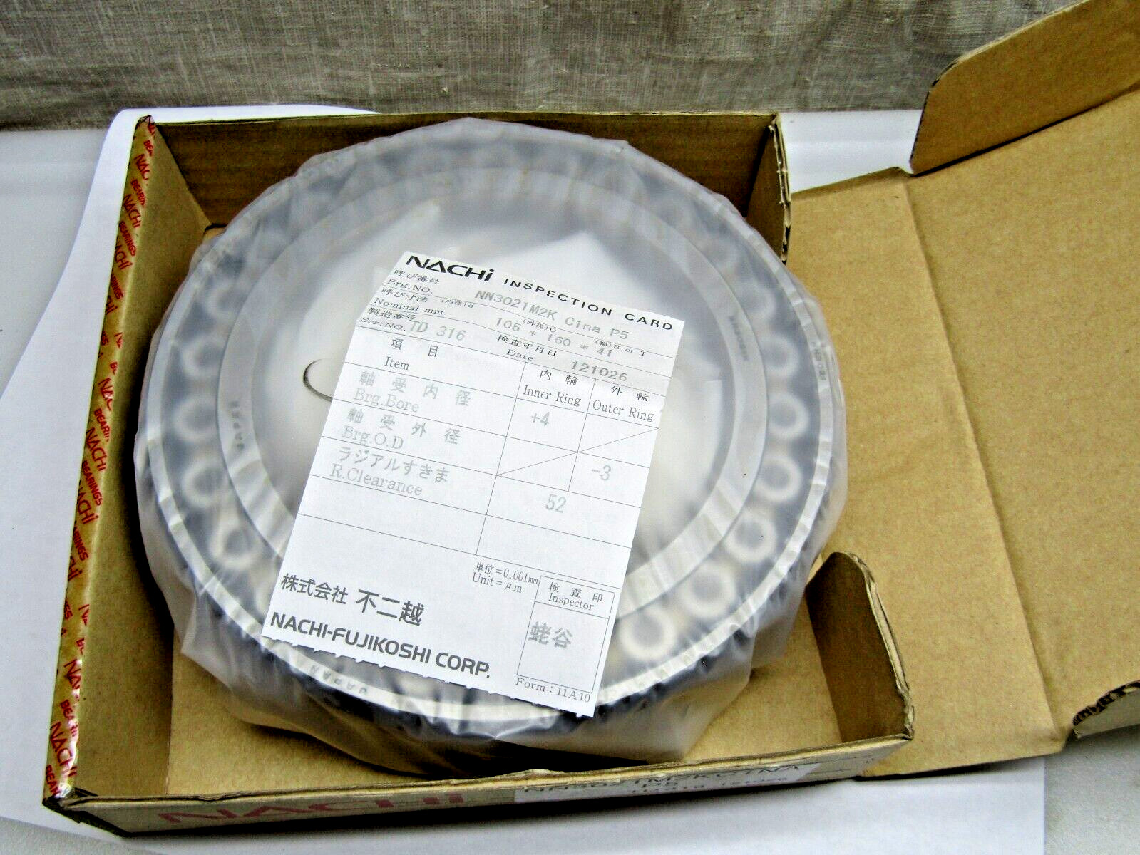 Nachi NN3021M2KC1NA P5 105mm X 160mm X 41mm Precision Cylindrical Roller Bearing