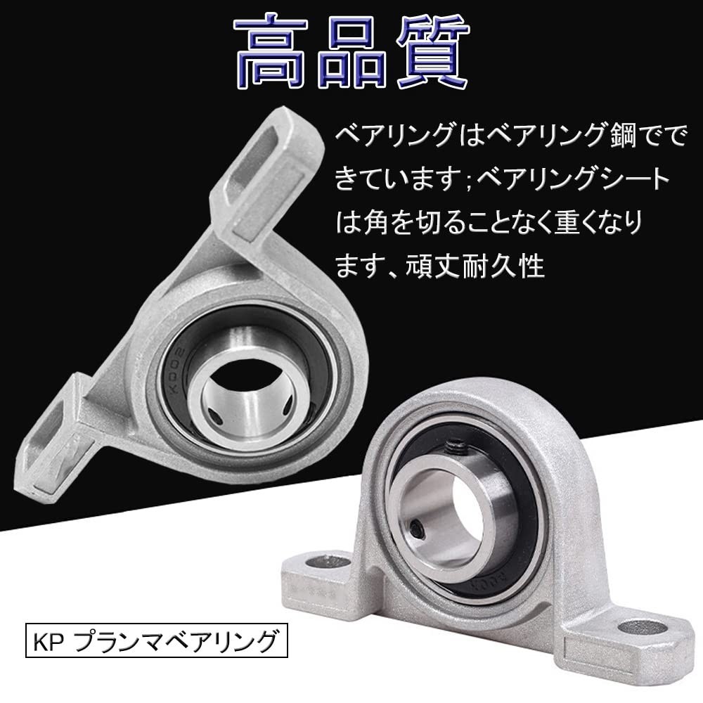 KP08 Bearing Zinc Alloy 8mm Bore 4pcs Pillow Block Insert Self-Aligning Japan