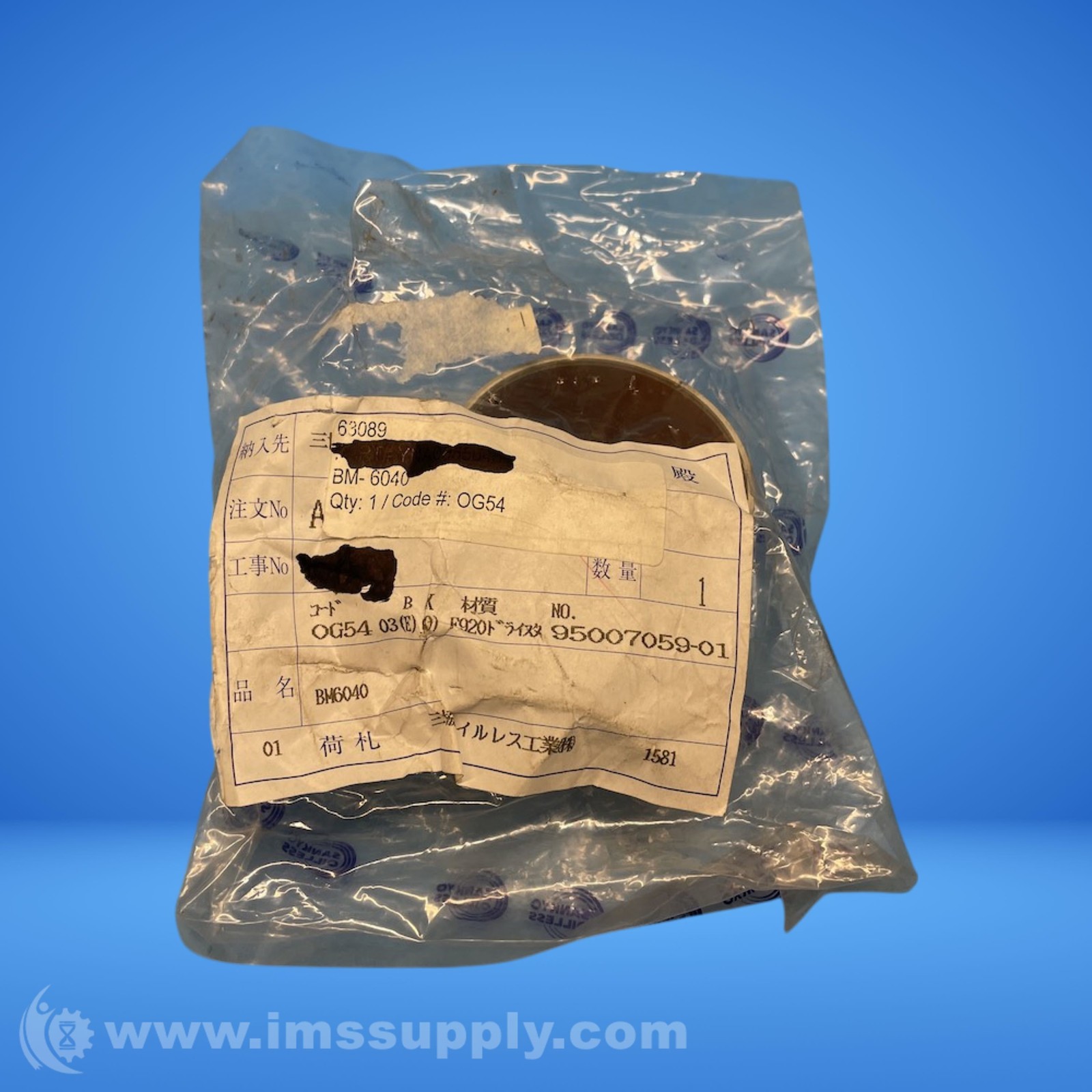 Sankyo BM-6040 Oilless Bearing FNIP