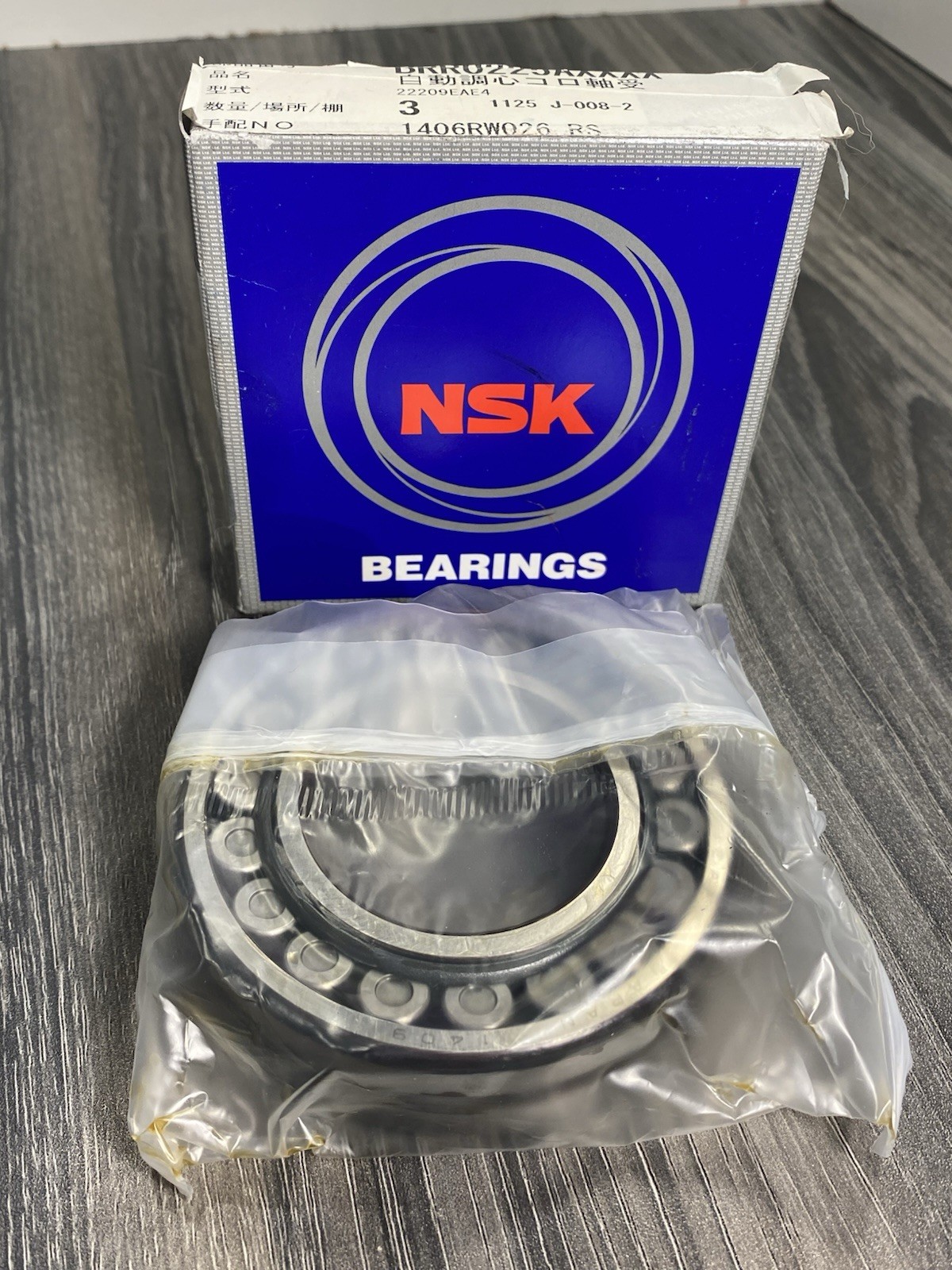 NSK 22209EAE4 Spherical Roller Bearing • 45mm Bore • Cylindrical • High‑Capacity