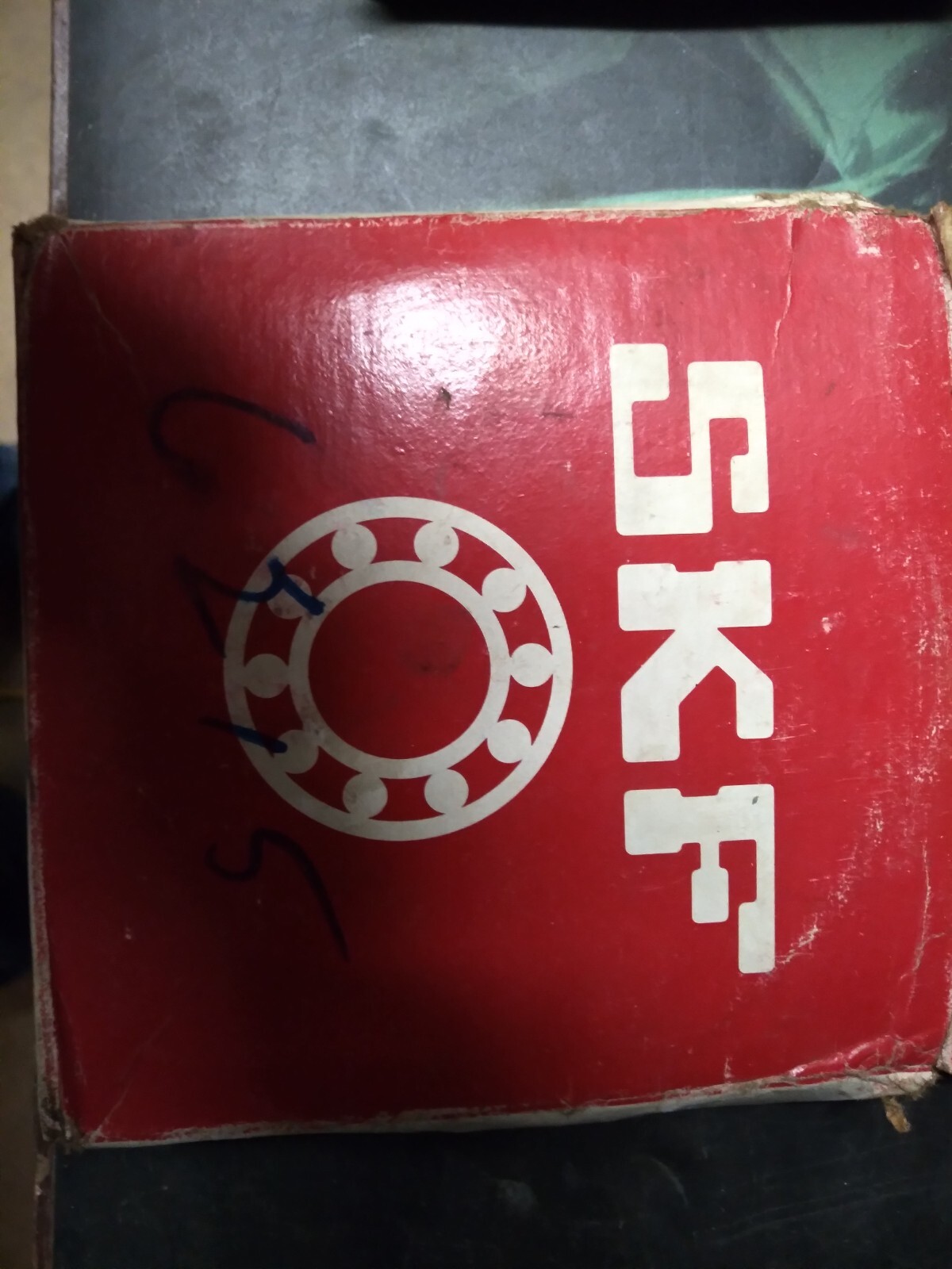 New SKF Ball Bearing 6215ZJ