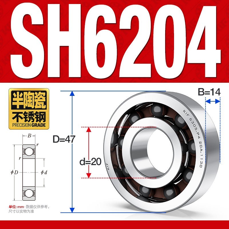 SH6204 Stainless Steel Hybrid Ceramic Bearing – 20 × 47 × 14 mm (Open / 2RS)