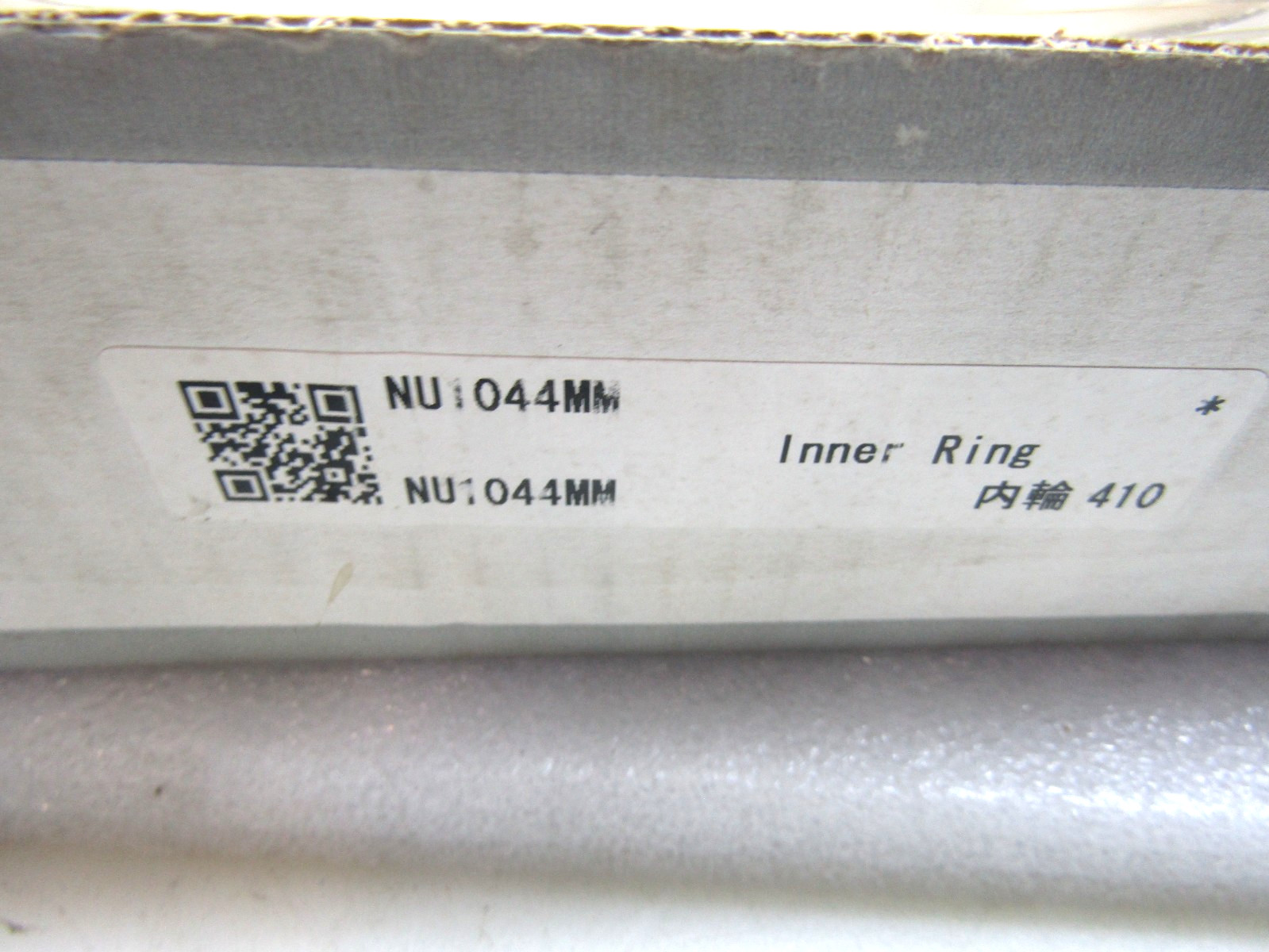 NSK NU1044 MM 220mm x 340mm x 56mm Cylindrical Roller Bearing