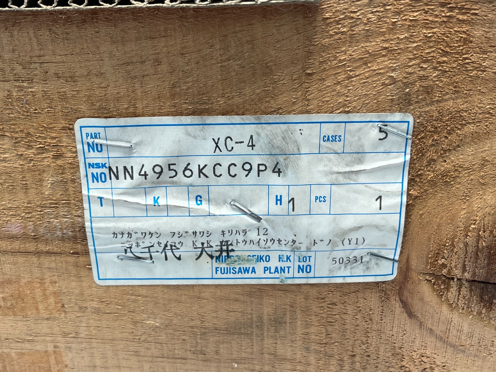 NSK NN4956KCC9P4 Cylindrical Bearing 280x380x100mm NN4956 NN-4956-K-CC9-P4 Japan