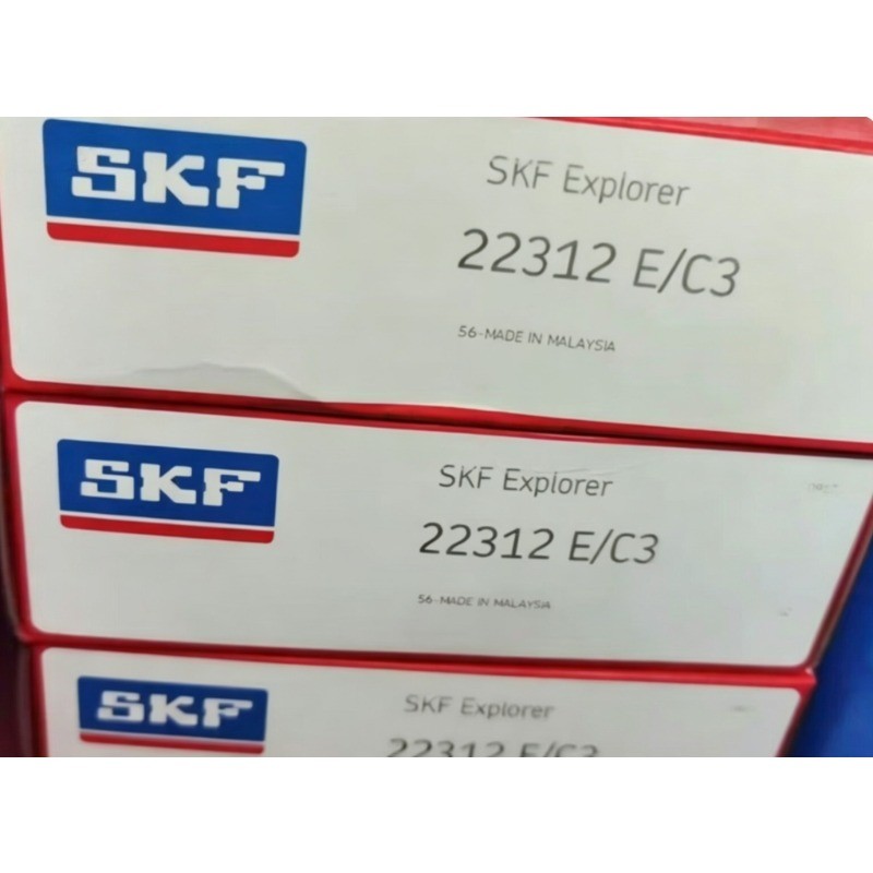 NEW SKF 22312 E/C3 spherical roller bearing 1PCS #NN