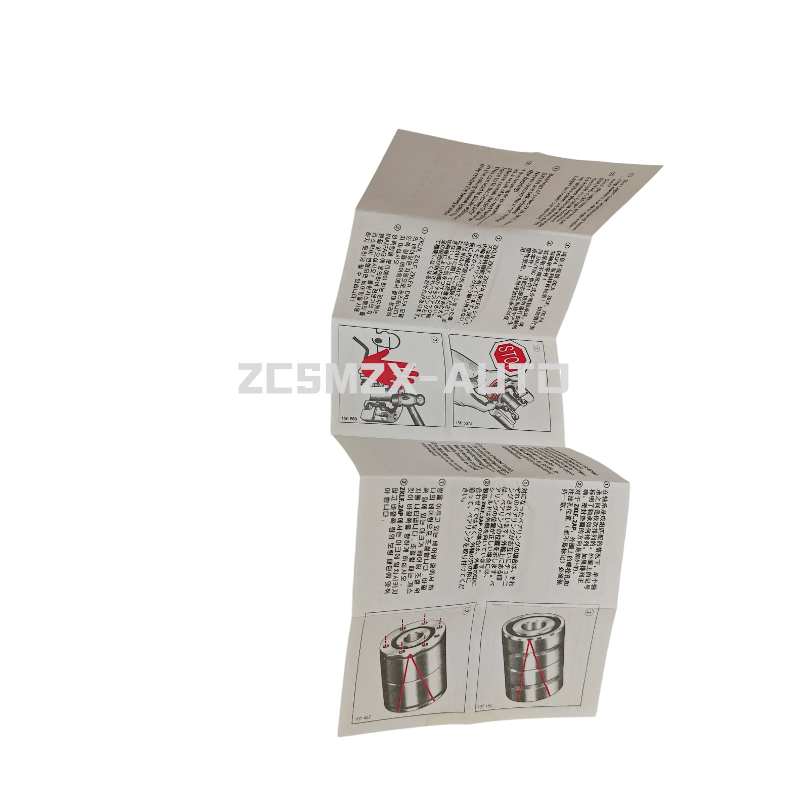 Support Bearing Silver Steel New For INA ZKLF2068-2RS-PE Screw US Replacement