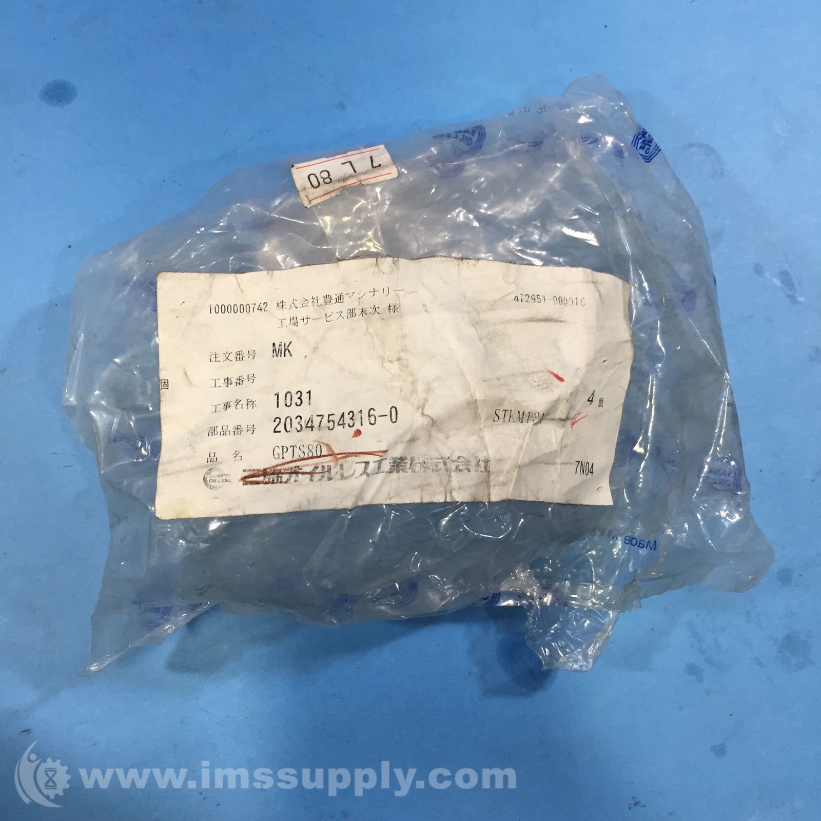 Sankyo Oilless GPTS80 Bearing FNIP