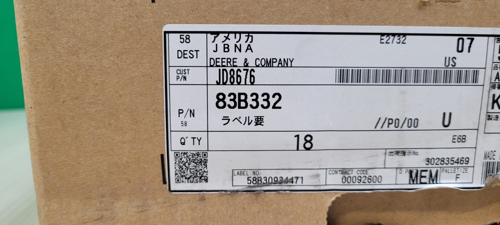 KOYO John Deere JD8676 88.9mm x 127mm x 19.05 mm 83B332 DEEP GROOVE BEARING