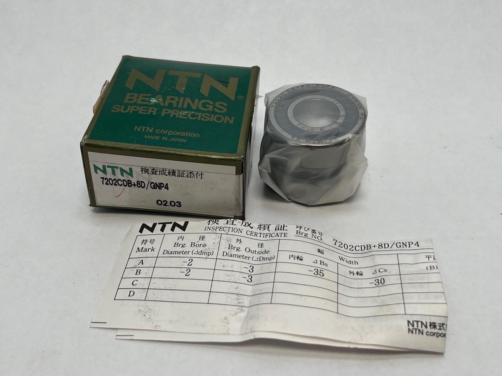 NTN 7202CDBGNP4 Angular Bearing 15x35x11 mm 7202C 7202 C DB 8D GN P4 Japan 2 Pcs