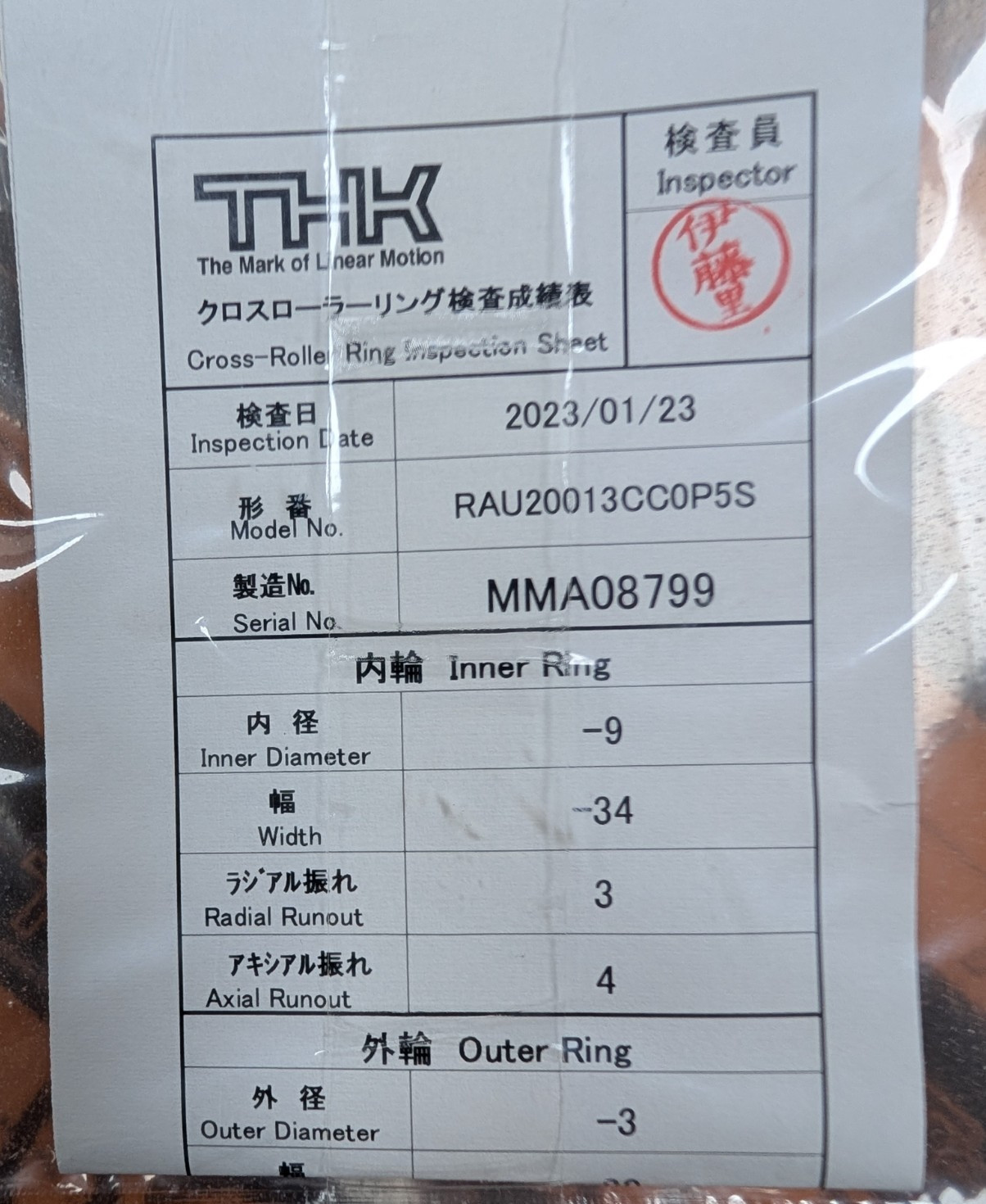 🤪 THK CROSS ROLLER RING BEARING RAU20013CC0P5S