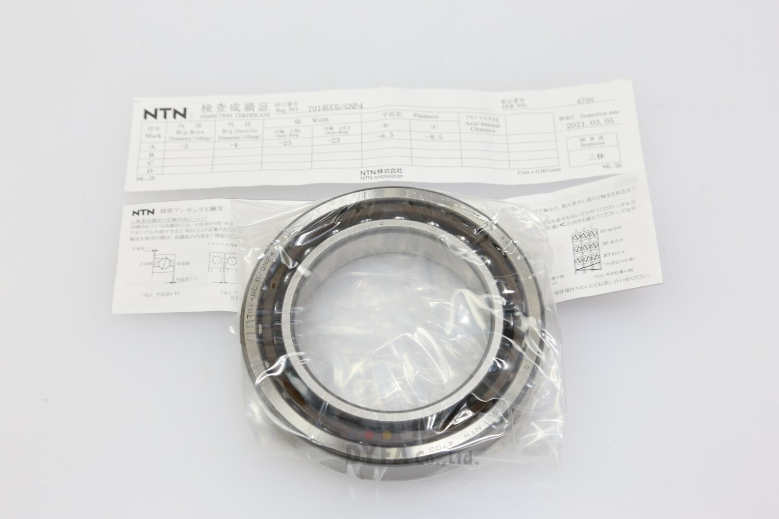 NTN Genuine Precise Angular Contact Ball New 7014UCG/GNP4 BRG-D-2211=5F14