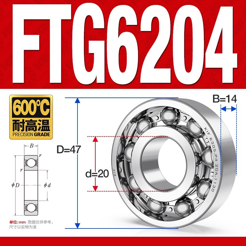 High-Temperature Bearing FTG6204 Open Type ZZ Up to 600°C High-Speed Performance