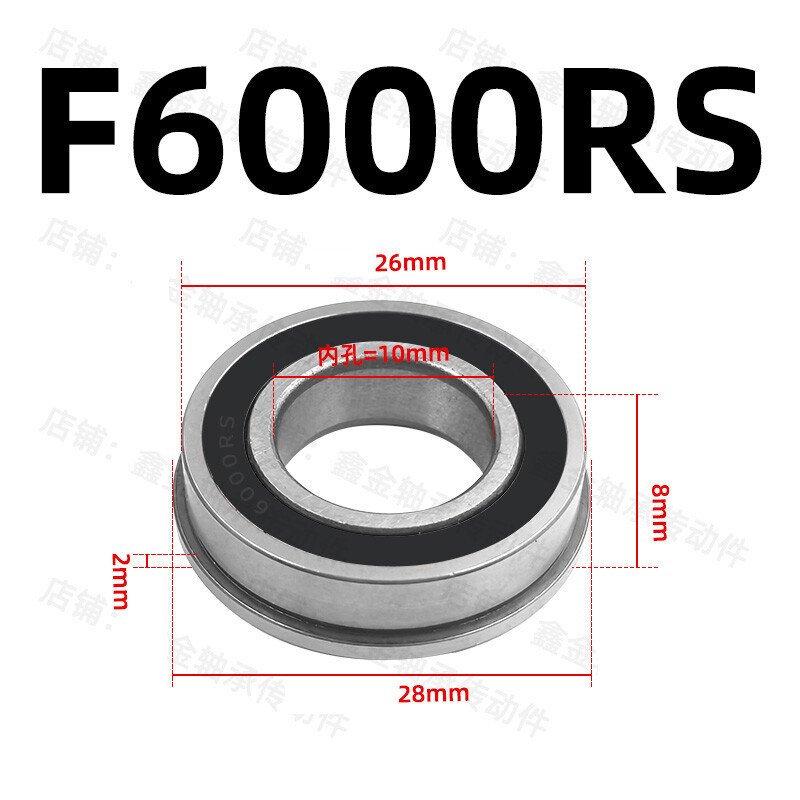 F6000 – F6010 Ball Bearing Rubber or Metal Seals (2RS/ZZ) Select Your Size