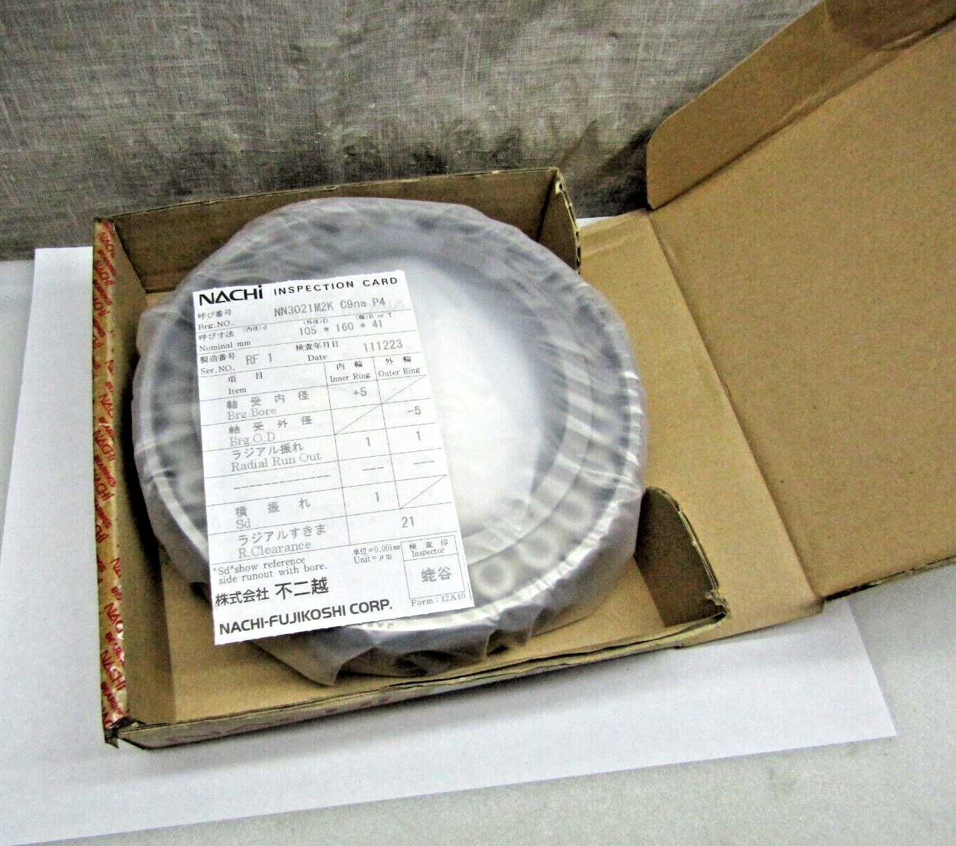 Nachi NN3021M2KC9NA P4 105mm X 160mm X 41mm Precision Cylindrical Roller Bearing