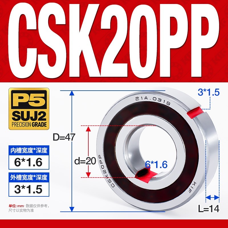 CSK20PP 20×47×14 One-Way Clutch Bearing Sprag w/ Keyways P5