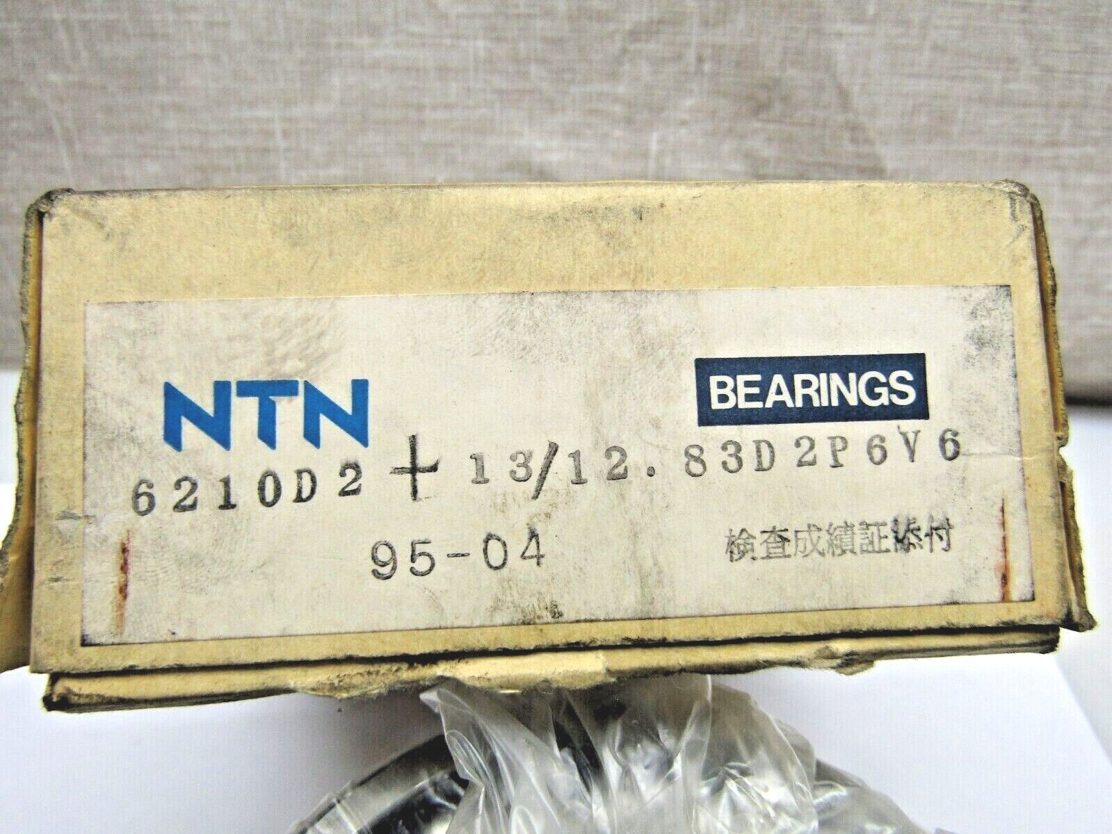 NTN 6210 D2 +13/12.83D2 P6 V6 50mm X 90mm X 53mm Bearing Assembly