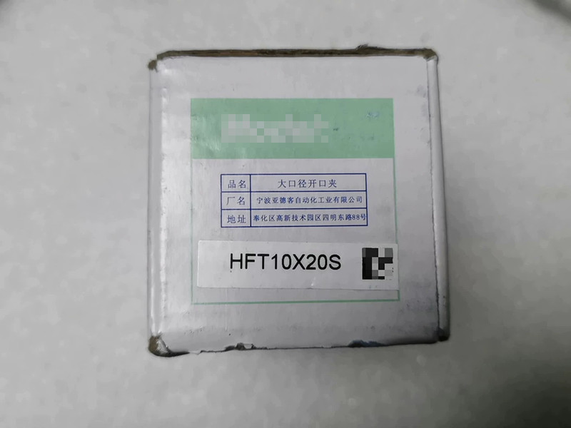HFT10X20S Wide Open Gripper 10mm Bore 20mm Stroke S Magnet M5 Port