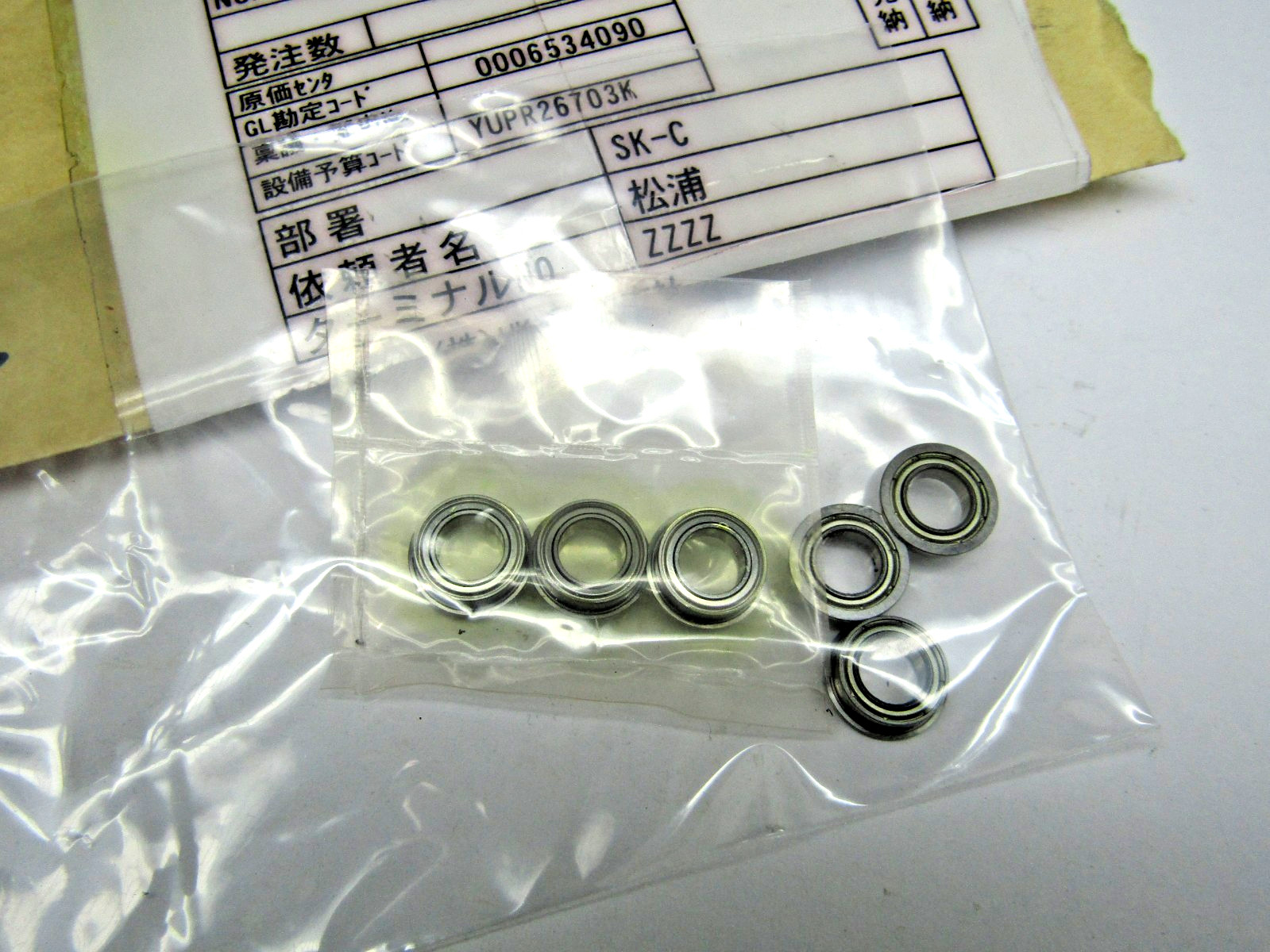 (Lot of 6) NSK MF106-ZZ 6mm X 10mm X 3mm Shielded Miniature Flanged Bearing