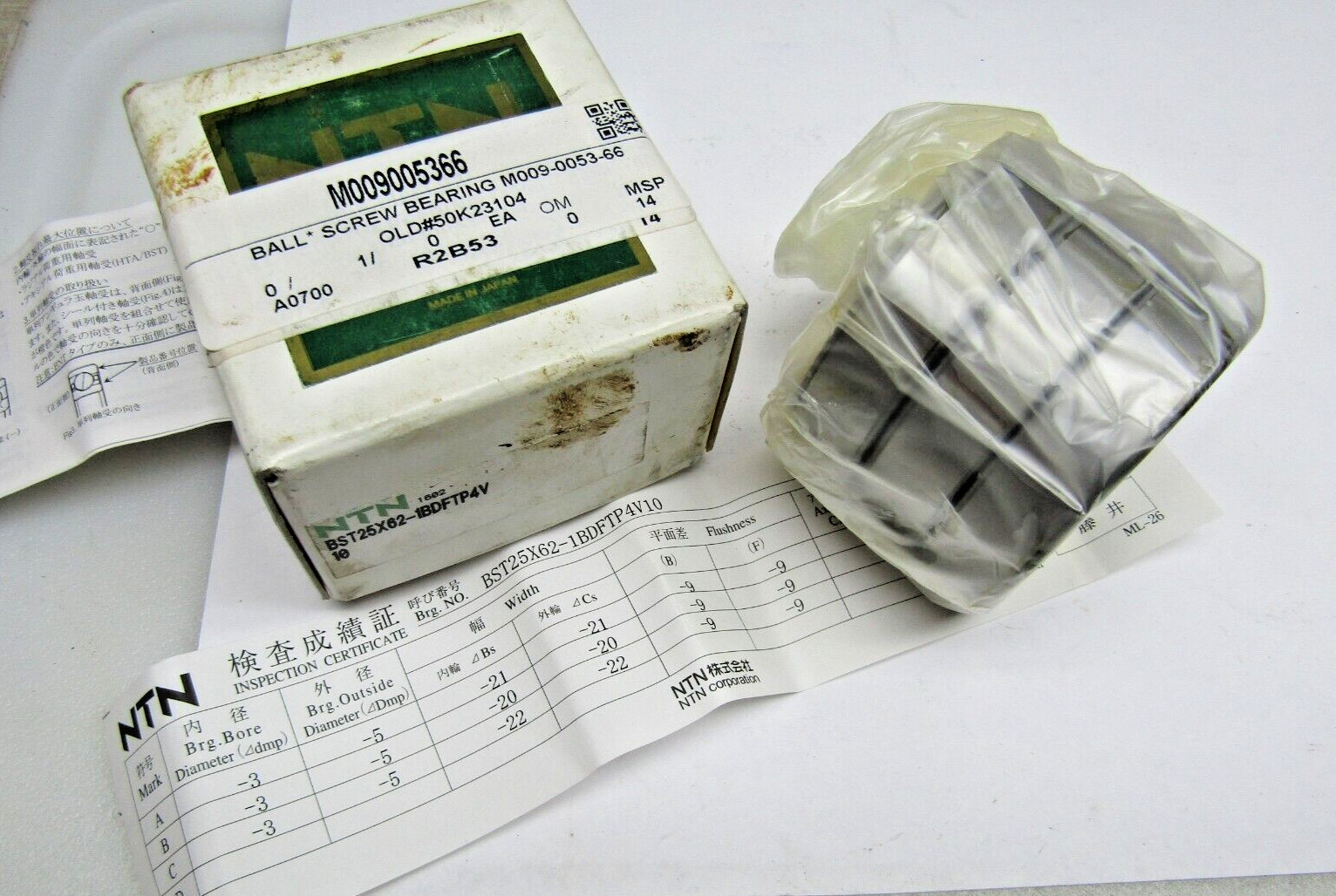 NTN BST25X62 1BDFTP4 Precision 3 Bearing Matched Set 25mm X 62mm X 15mm ea
