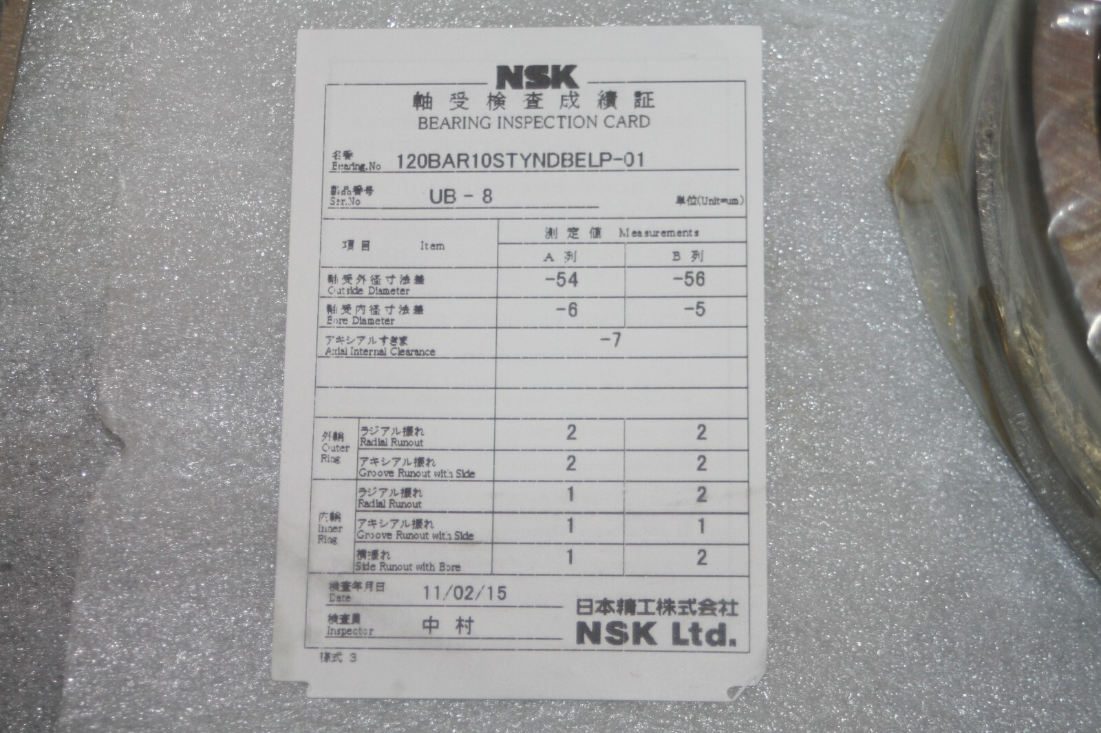 NSK 120BAR10STYNDBELP-01 Super Precision Thrust (BA/BT) Angular Contact Bearings