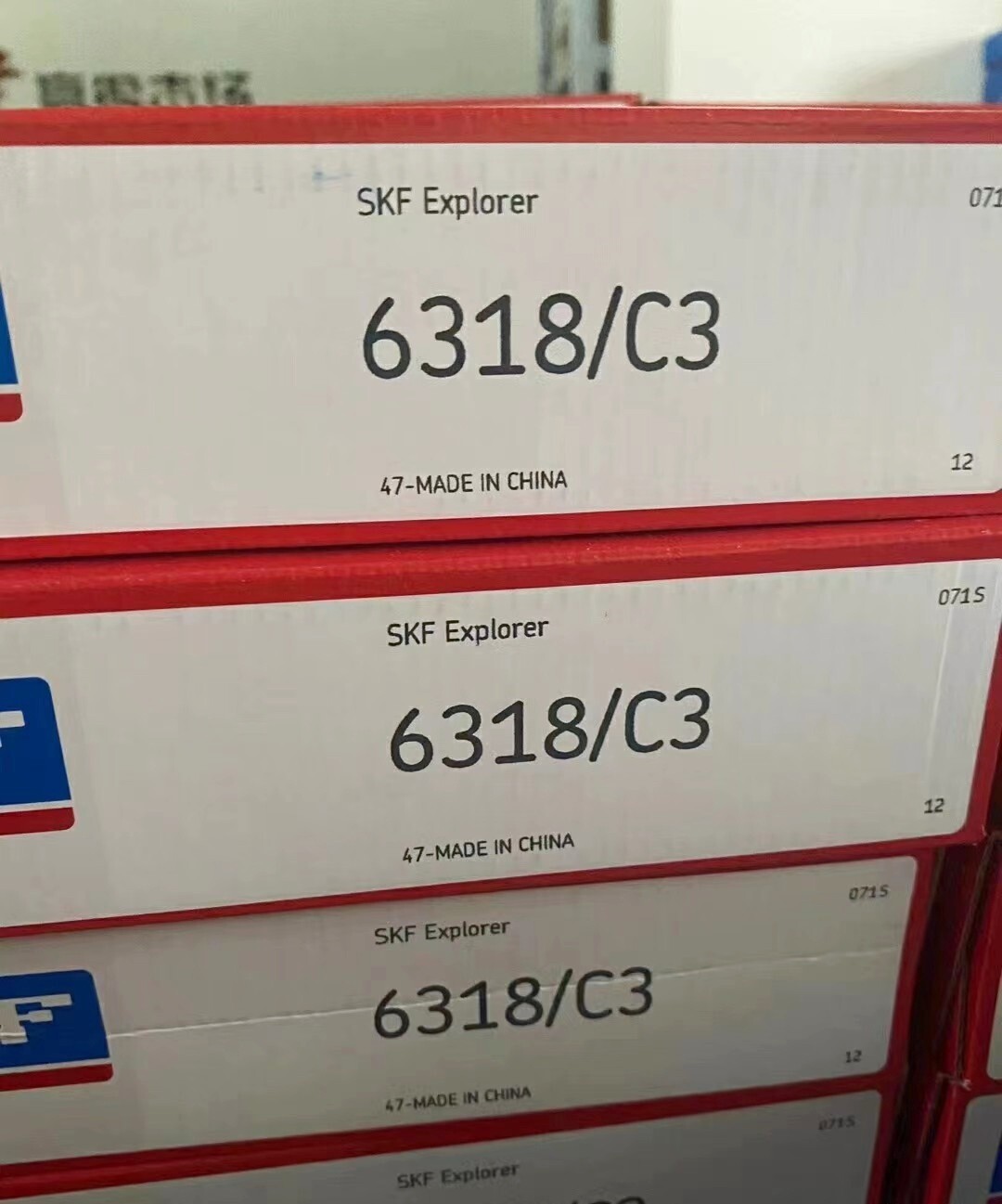 1PC SKF 6318/C3 Deep Groove Ball Bearing