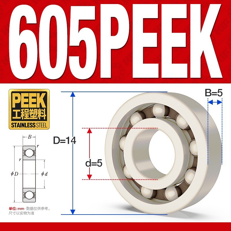 PEEK605 High-Temperature Self-Lubricating Bearing