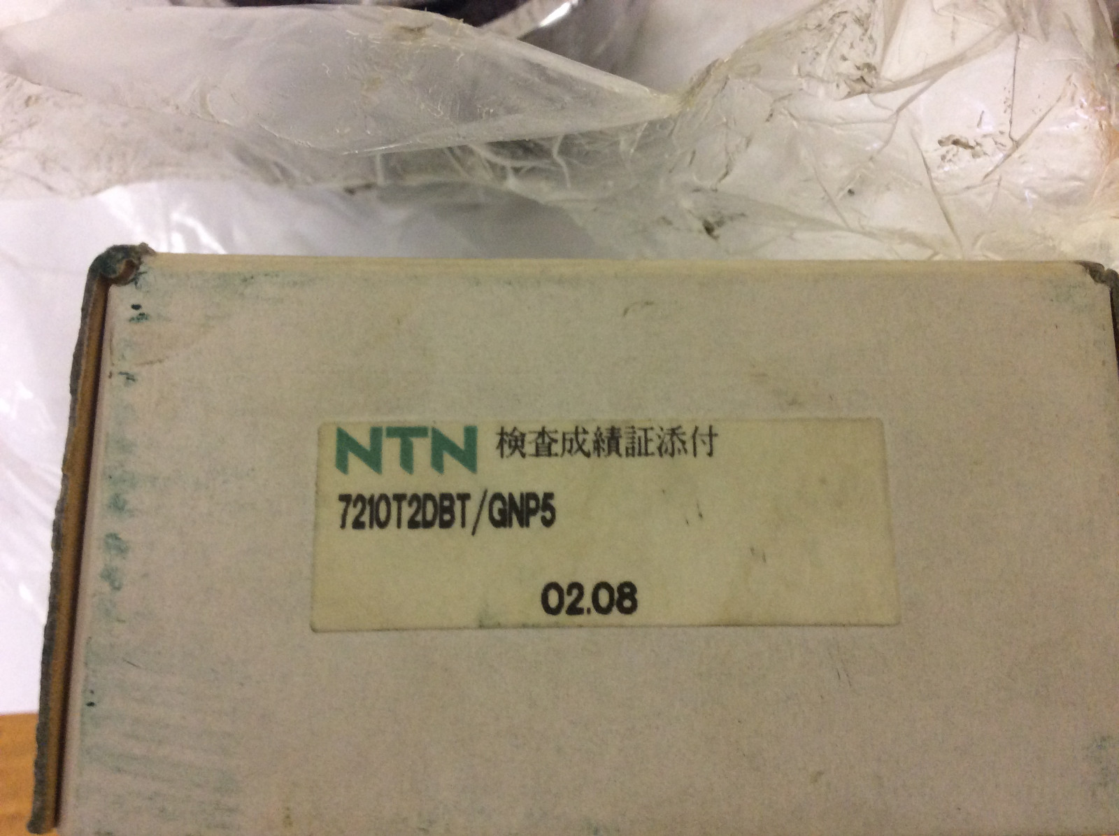 NTN 7210T2DBT/GNP5 Multi Row Angular Contact Bearing