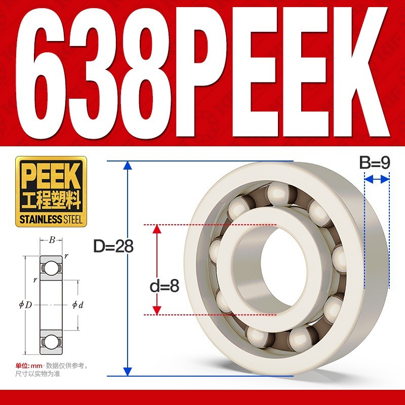 PEEK638 High Temperature Self-Lubricating Bearing 8×28×9mm