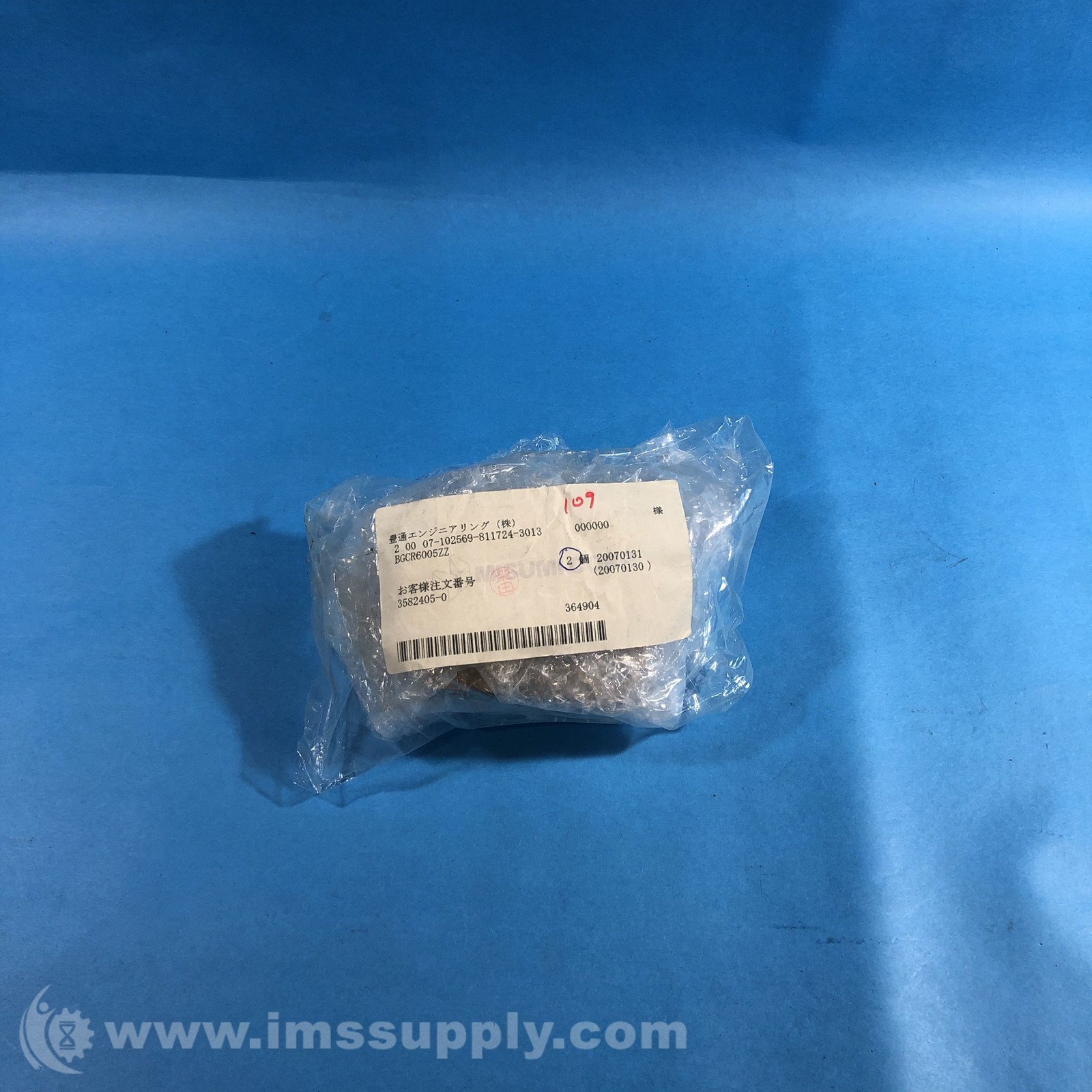 NTN 6005Z Radial/Deep Groove Ball Bearing FNIP
