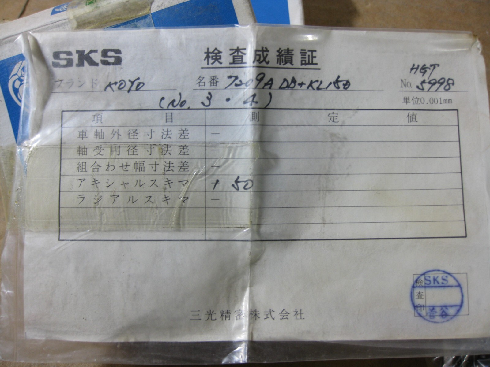 2 Koyo 7209DB Angular Contact Ball Bearing set 45x85x19 mm SKS