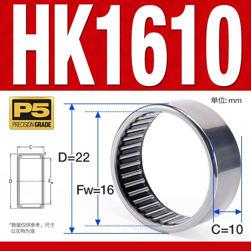 10pcs HK1610 Needle Roller Bearing, P5 Precision Grade, 16mm ID × 22mm OD × 10mm
