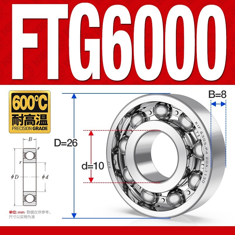 High-Temperature Bearing FTG6000 Open Type ZZ – Up to 600°C High-Speed Performan